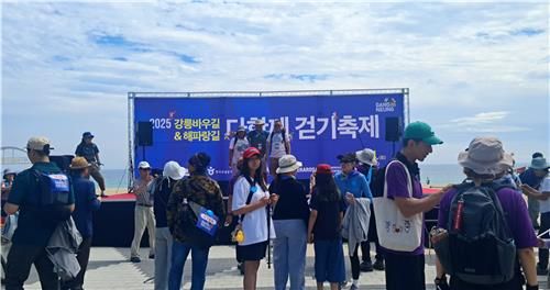 강릉 트레일 페스타 참가자들