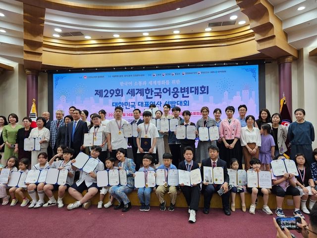 사단법인 한국스피치웅변협회는 14일 국회 의원회관 1소회의실에서 제29회 세계한국어웅변대회 대한민국 대표연사 선발대회가 개최됐다고 15일 밝혔다. [한국스피치웅변협회 제공]