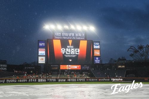 15일 경기 중단을 알리는 대전 한화생명 볼파크 전광판.