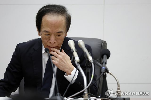 우에다 가즈오 일본은행 총재