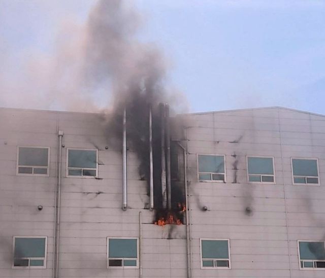 김포 화장품 공장 화재