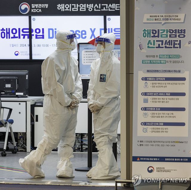 4단계 확대 운영 앞둔 인천공항, 해외 감염병 대응 훈련 실시