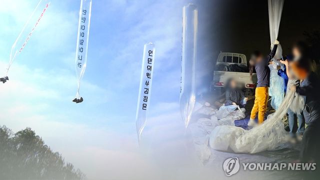탈북단체는 또 대북전단 준비…경기도 "특사경 투입" (CG)