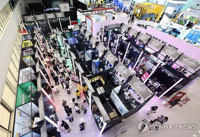 코리아 핀테크 위크 2024