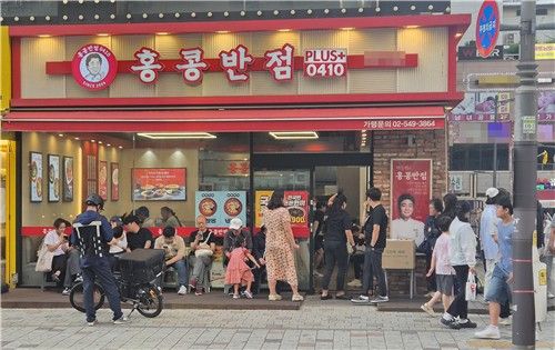 할인 행사 중인 홍콩반점을 찾은 소비자들