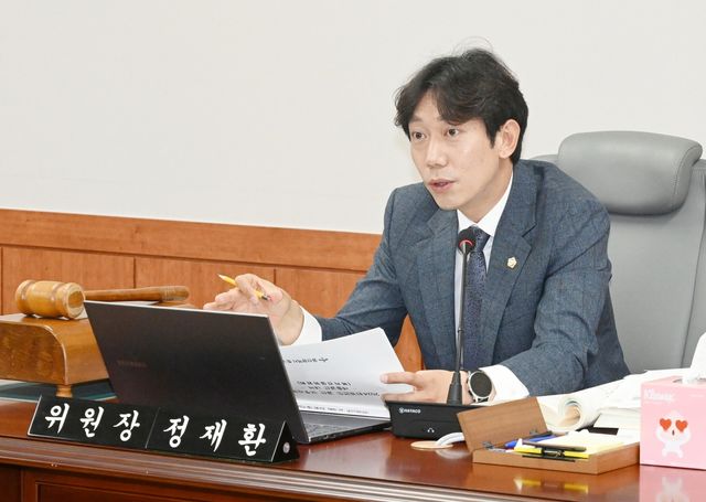 울산 중구의회 정재환 의원