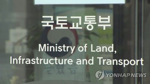 [연합뉴스TV 제공]