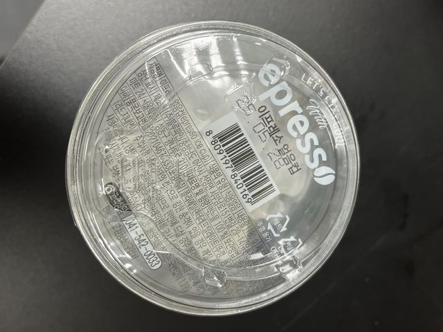 [식약처 웹사이트 캡처]