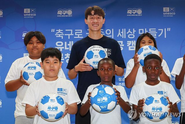 '혐오 OUT, 평화 IN'