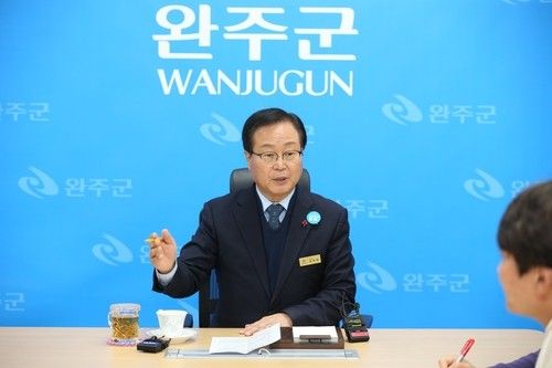  유희태 전북 완주군수