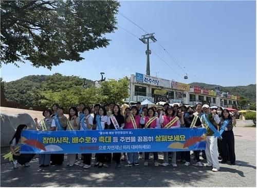 원주시, '풍수해 안전사고 예방' 안전 점검의 날 캠페인