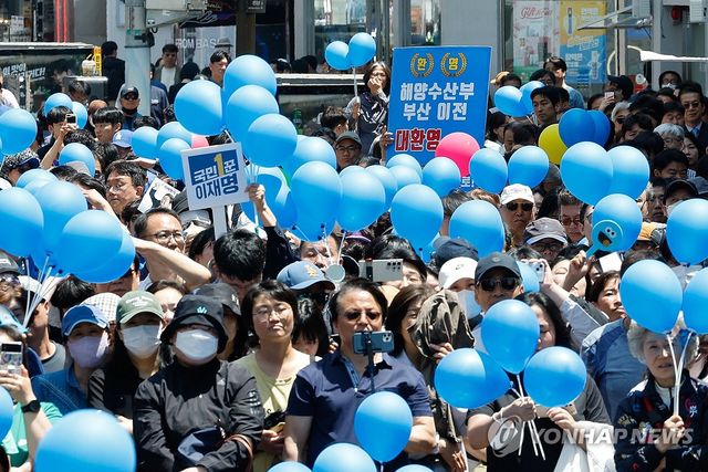 "해양수산부 부산 이전 대환영"