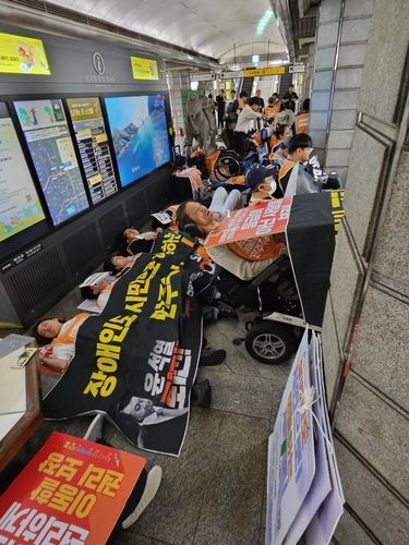 다이인 시위하는 전국장애인차별철폐연대