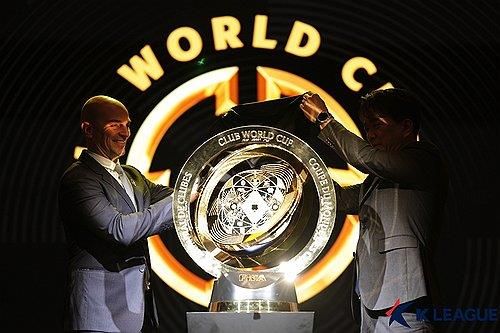 클럽 월드컵 트로피
