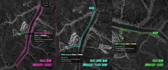 춘천연합마라톤 코스 안내