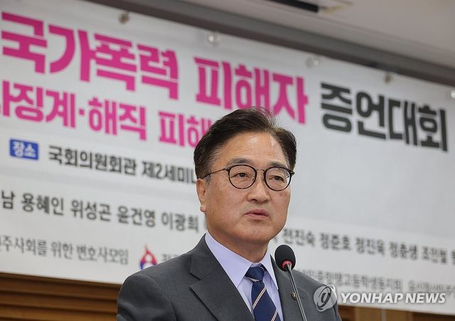 기념사하는 우원식 의장