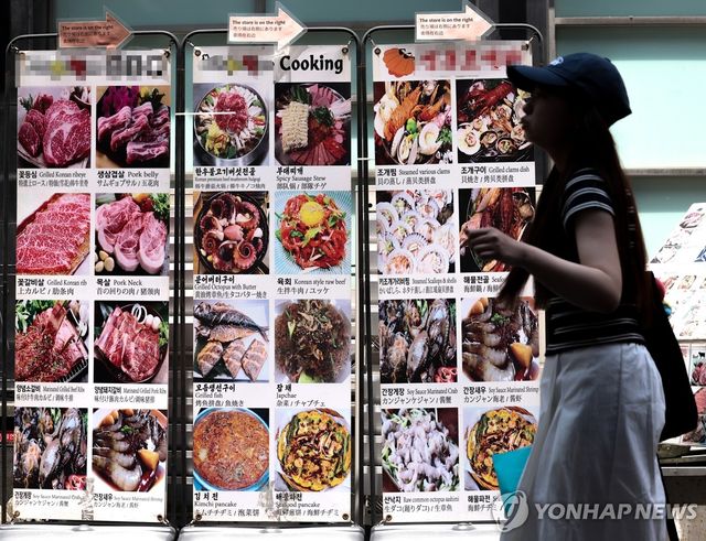 오르는 먹거리 물가