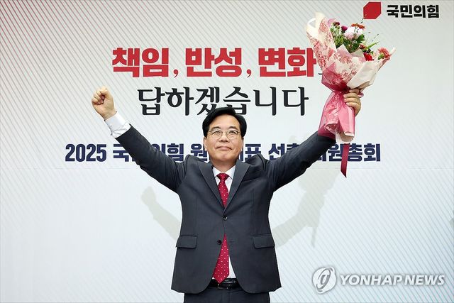 꽃다발 든 송언석 신임 원내대표