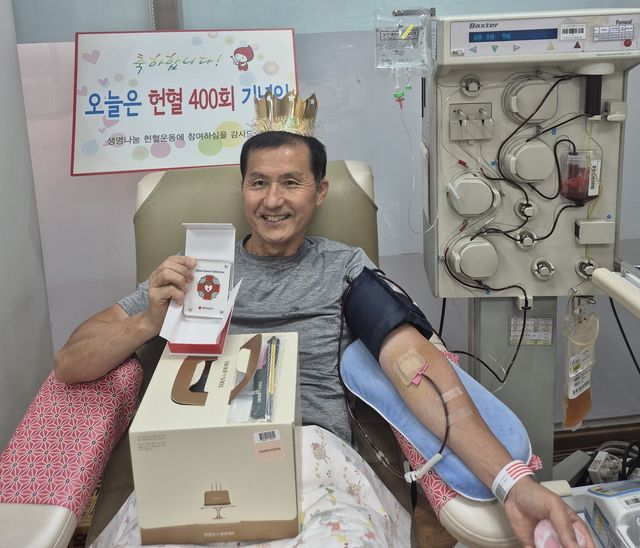 '헌혈 400회' 기록 달성한 유병선씨