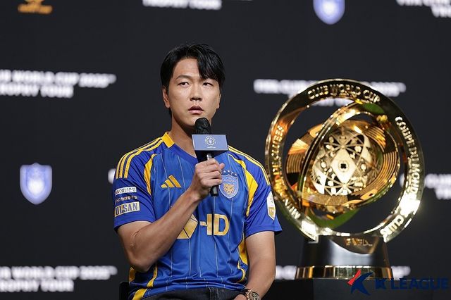 클럽월드컵 트로피와 김영권