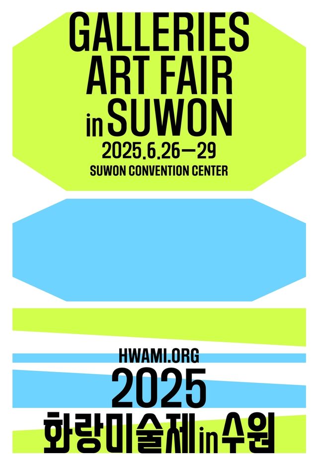 [한국화랑협회 제공. 재판매 및 DB 금지]