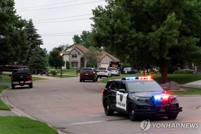 미네소타 주의원 총격살해 장소