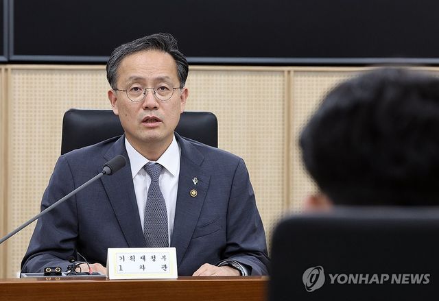 물가관계차관회의