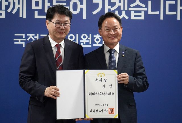 더불어민주당 허영 의원, 국정기획위원회 기획분과위원 위촉