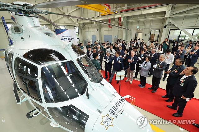 제주 응급의료 전용헬기 격납고 개소식