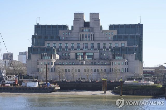 런던 MI6 본부