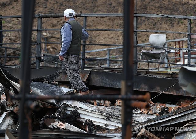 화마가 삼킨 삶의 터전