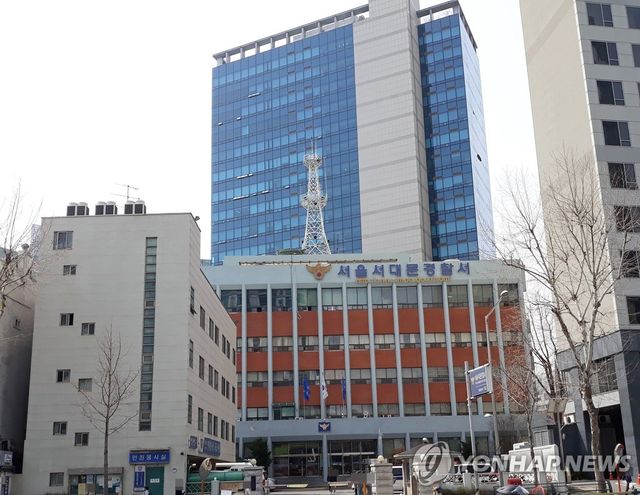 서대문경찰서 옛 청사