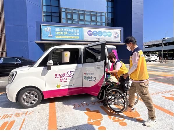 병원안심동행 서비스 차량