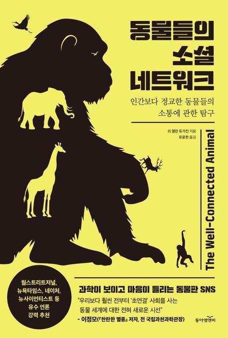 책 표지 이미지