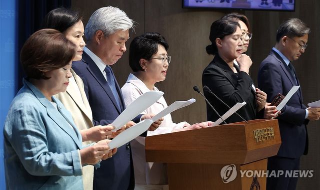 심우정 검찰총장 사퇴 촉구하는 조국혁신당