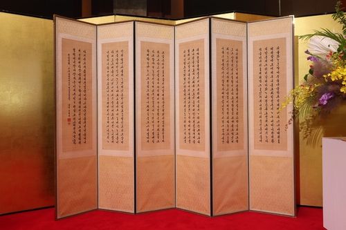 1965년 12월 18일 서울에서 열린 한일조약비준서 교환식에 사용된 병풍