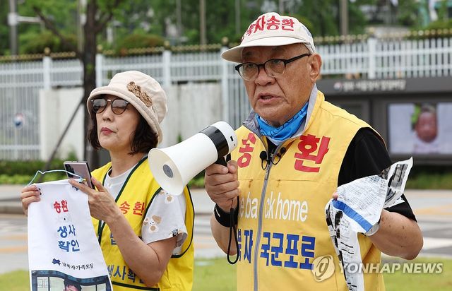 납북자가족모임의 호소