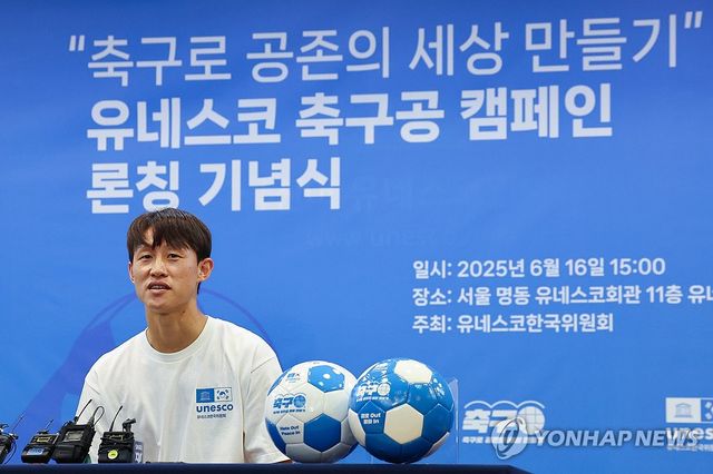 취재진 질문에 답하는 이재성