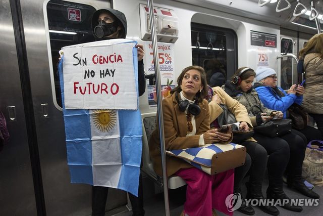 아르헨티나 지하철