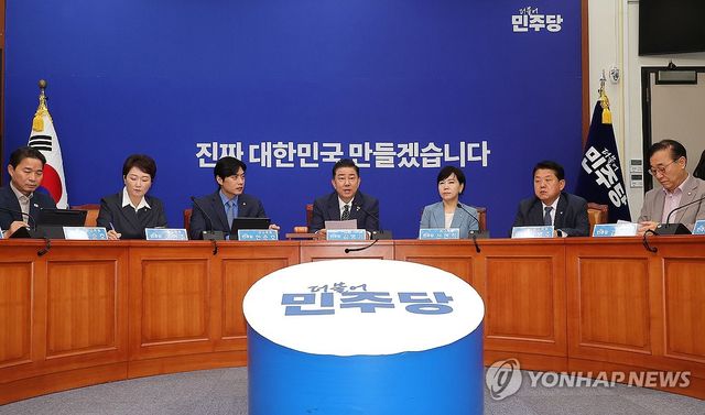 더불어민주당 최고위원회의