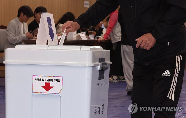 제주 제21대 대선 본투표