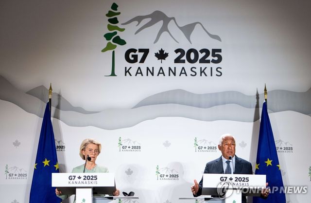 G7 정상회의 앞두고 기자회견 여는 EU 지도부 