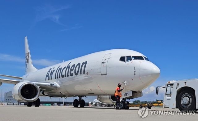 에어인천 화물기