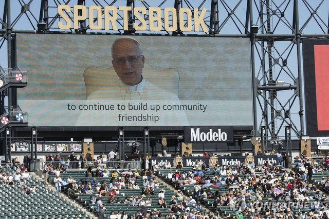 시카고 화이트삭스 홈구장에 울려 퍼진 레오 14세 교황의 연설 [AP 연합뉴스. 재판매 및 DB 금지]