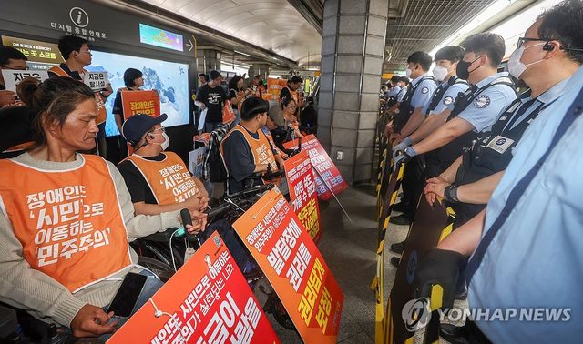 국정기획위 출범 맞아 기자회견 하는 전장연