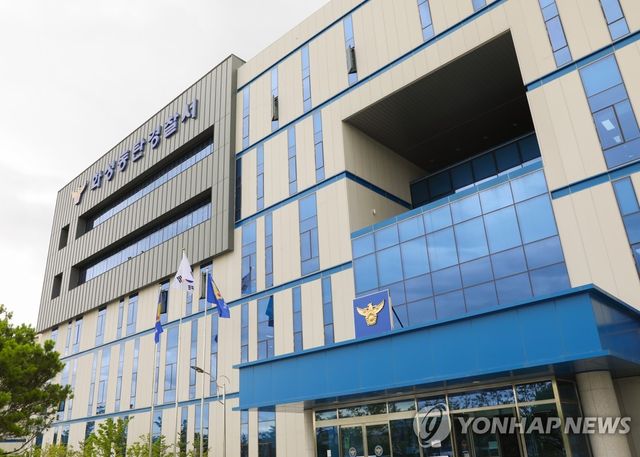 경기 화성동탄경찰서 전경