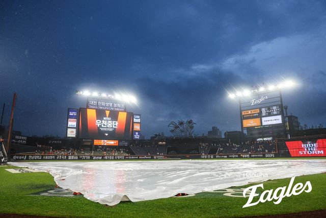 15일 우천 중단된 대전 한화생명 볼파크 전경. 