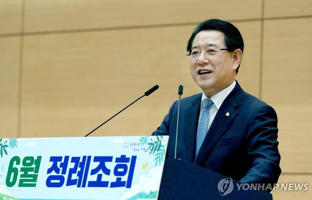 김영록 전남지사