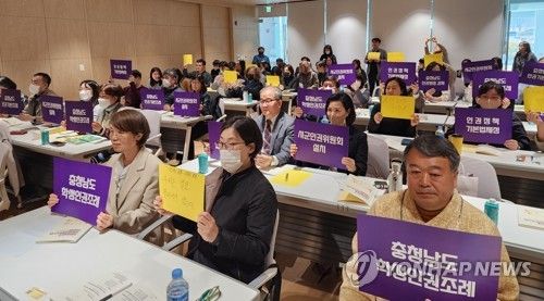 충남인권조례 지지 호소