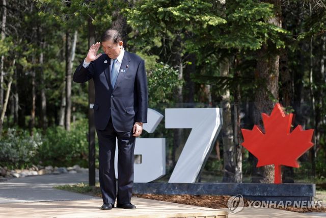 G7 정상회의 참석한 이시바 시게루 총리